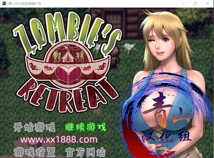 僵尸生活2：逃离僵尸岛 V1.6.2 精翻汉化版 神级RPG更新-ACG游戏网