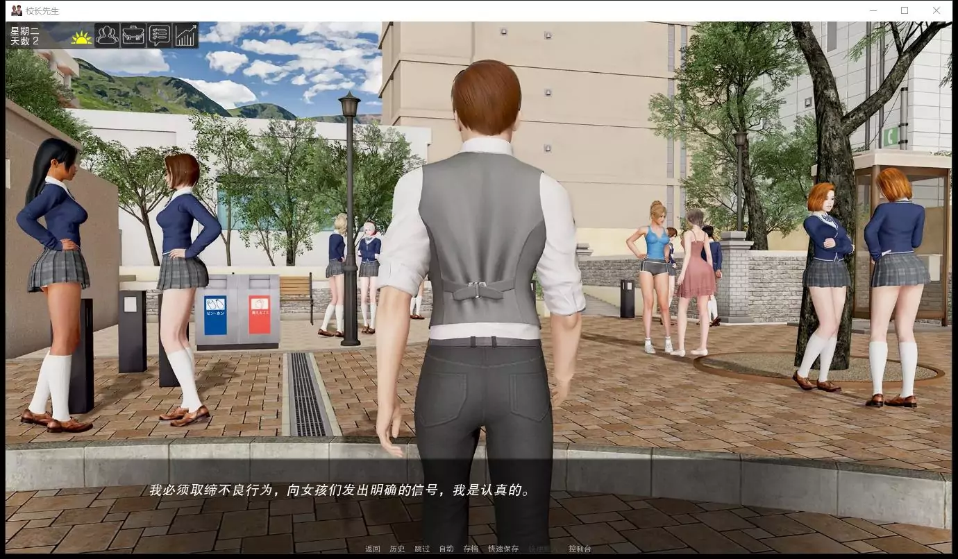 【欧美SLG/云山汉化/动态】校长先生 V0.12.3 精翻汉化作弊版【PC+安卓/更新/5G】-ACG游戏网