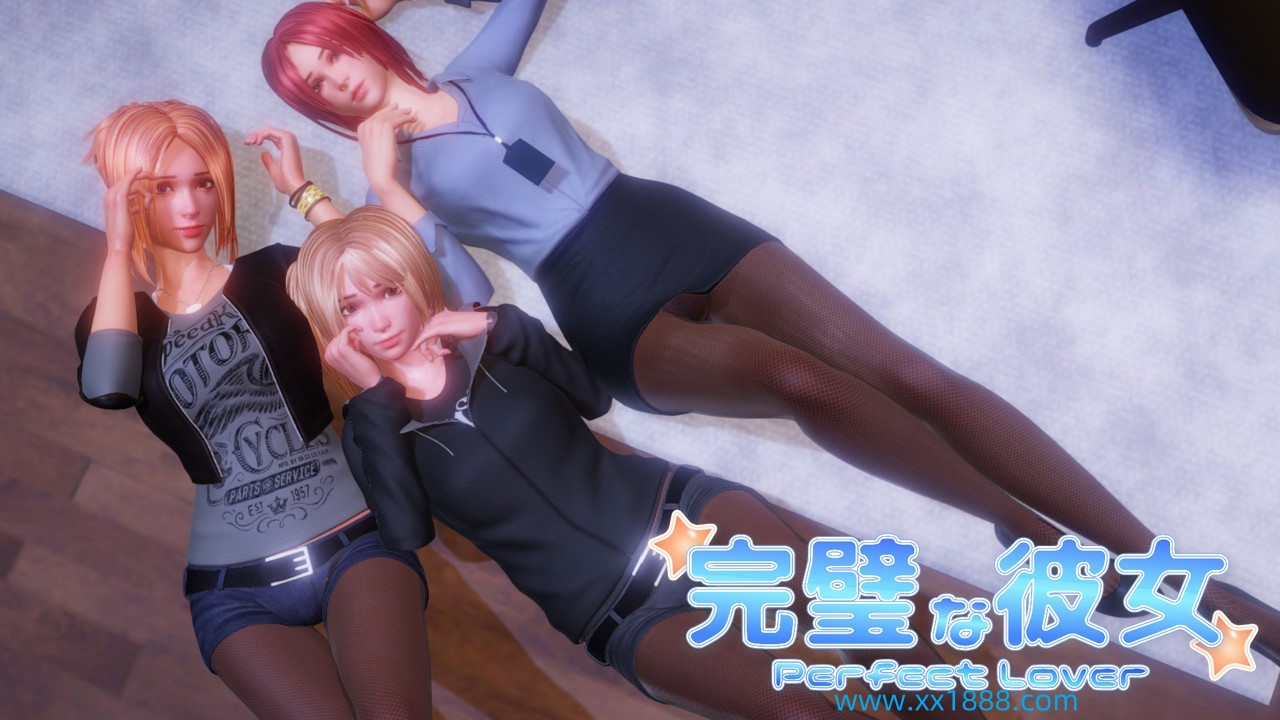 PC/3D/中文】完美女友官方中文版 1.21【2.3G】-ACG游戏网