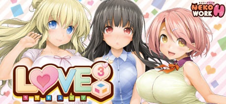 【日式ADV/官中/l2d全动态/CV】爱立方 LOVE CUBE STEAM官方中文+社保补丁【6G/纯爱】-ACG游戏网