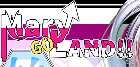 x539玛丽冒险大陆Mary Go Land官中V1.10正式电脑版-ACG游戏网