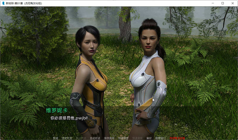 【欧美SLG/汉化/动态CG】新家园Ch.2 v0.2汉化版 【PC+安卓/1.5G/新汉化】-ACG游戏网