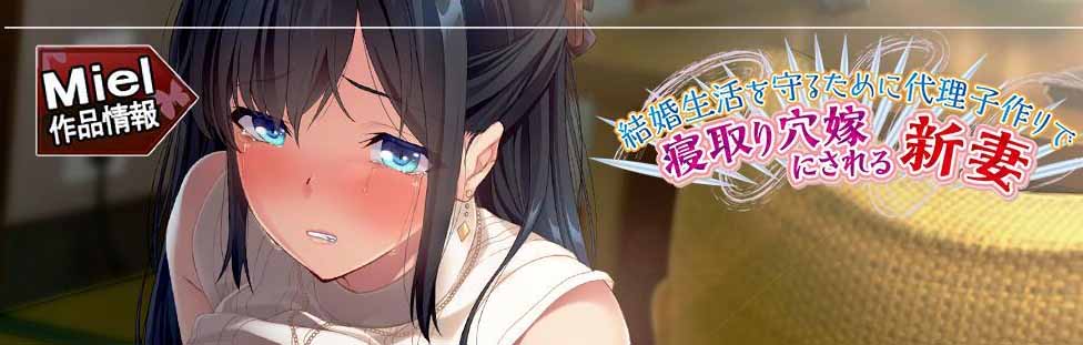 【拔作ADV/汉化】为了保住婚姻而不得不接受NTR的表姐！云汉化版+CG包【PC+安卓模拟器/1G】-ACG游戏网