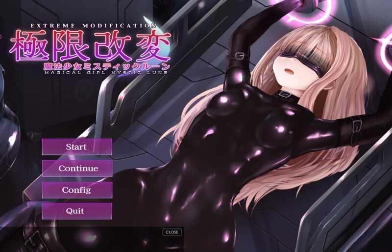 【互动SLG/官中/动态】极限改造·魔法少女与神秘符文/極限改変・魔法少女ミスティックルーン Ver.0.3.0β 官方中文版-ACG游戏网