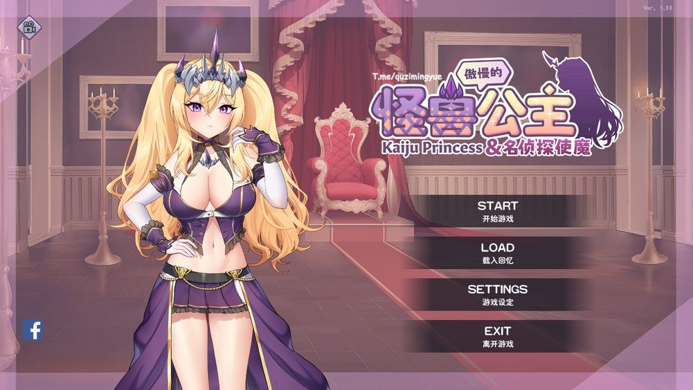 【仅PC亚洲风SLG/步兵】 傲慢的怪兽公主与名侦探使魔 V1.06 STEAM官中无修版+存档 [2.9G/百度]-ACG游戏网