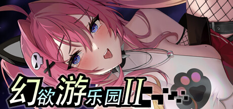 【仅PC/大型SLG/互动养成/全动态】幻欲游乐园2（future）V1.0.33 官中步兵[22G/百度]-ACG游戏网