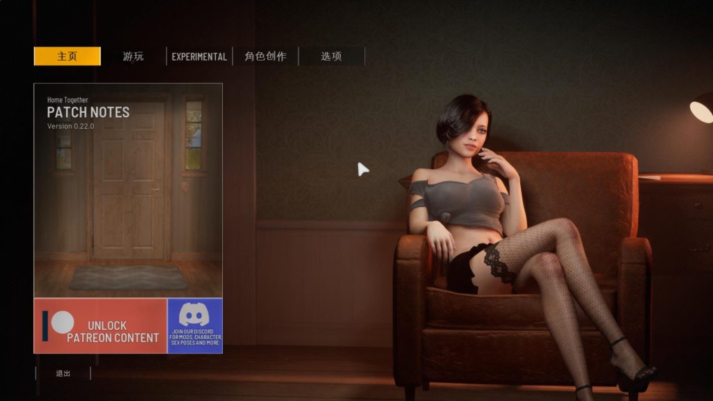 【仅PC/欧美SLG/动态/更新】双人会所 双人居所 Home Together V0.27 官方中文步兵版 [14.0G/百度]-ACG游戏网