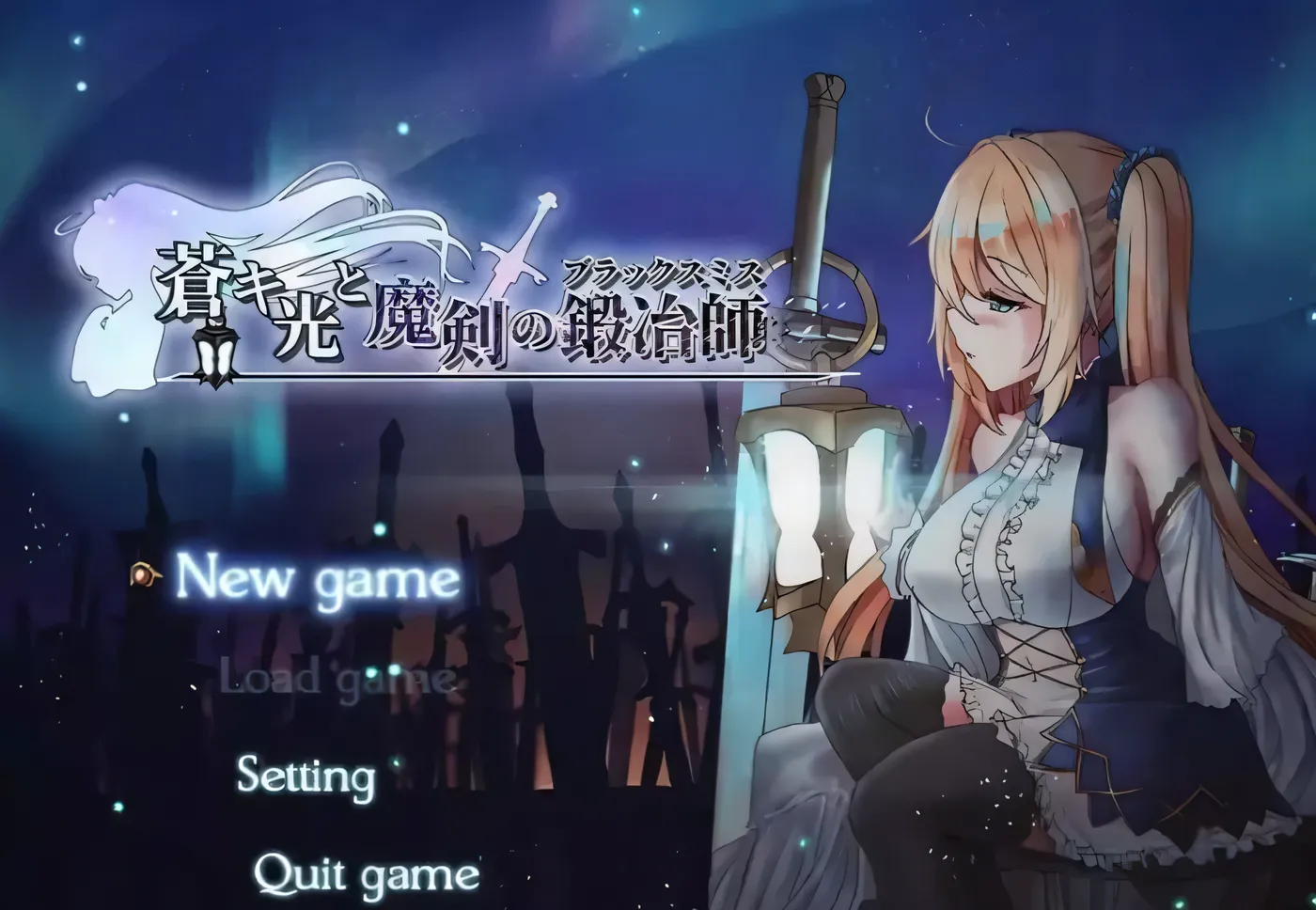【RPG/中文/全动态】 V0.16官方中苍色之光与魔剑锻造师文版！【900M】【更新/全CV】-ACG游戏网
