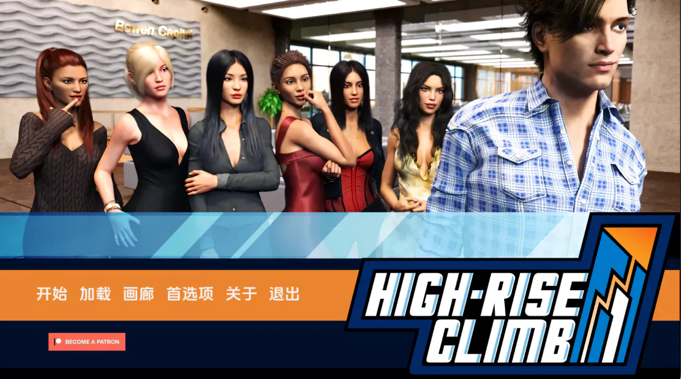 【大型后宫SLG/汉化/全动态】职场高升 V0.81a 精翻汉化版【12月超大更新/9.9G】-ACG游戏网