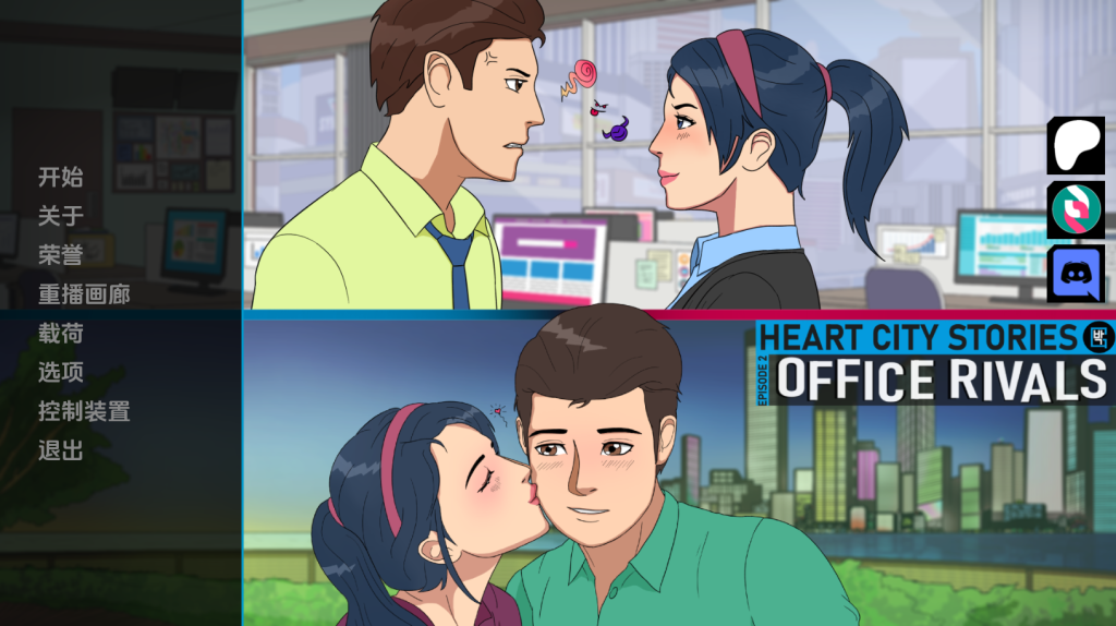 【欧美SLG/动态/更新】 心城故事：办公室对手 Heart City Stories Episode 2: Office Rivals Ch.3 v0.3.04 PC+安卓 汉化版 [1.30G/百度]-ACG游戏网