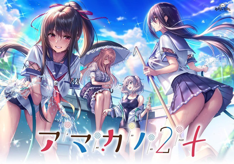 【仅PC/日式ADV/后宫/】甜蜜女友2+ アマカノ2+ 精翻汉化版+全特典+全CG存档 全CV [10G/百度]-ACG游戏网