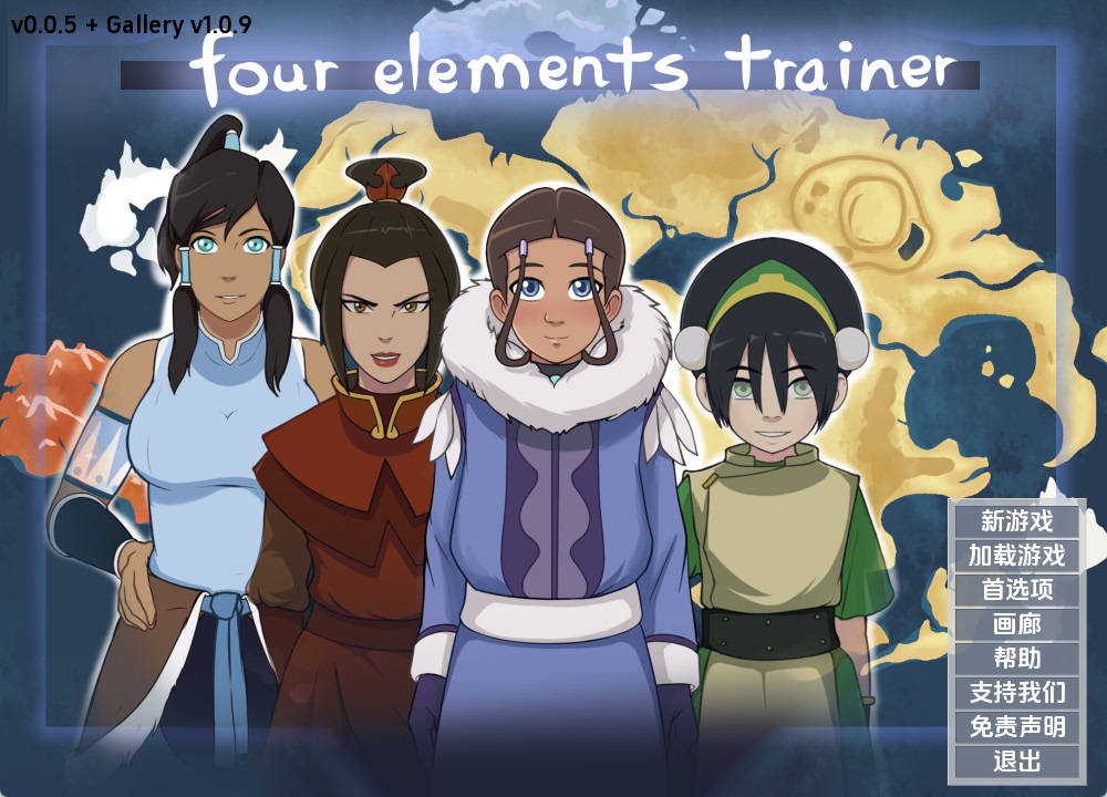 【沙盒SLG/动态】降世神通：四元素训练师（Four Elements Trainer） V1.1.1c 汉化中文[PC+安卓双端-1.70G/百度]-ACG游戏网
