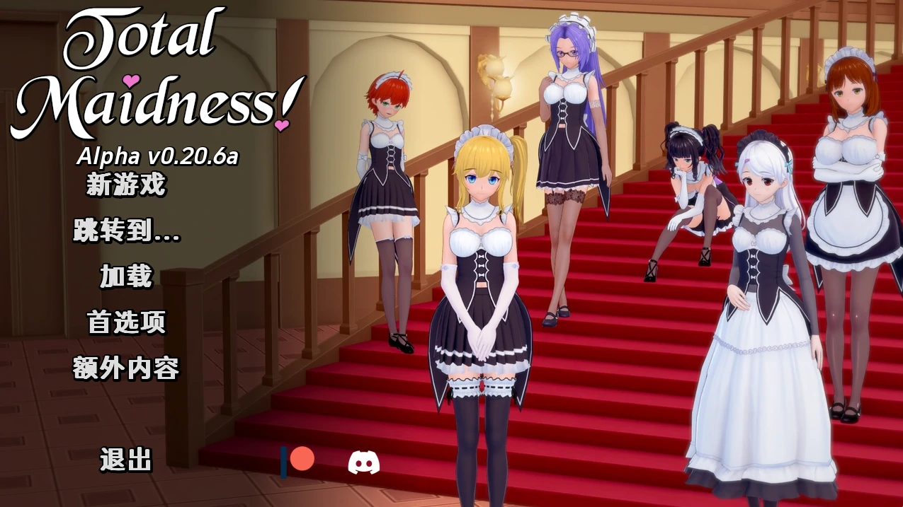 【日式SLG/沙盒/3C】完全的女仆（Total Maidness! ）V1.0特别 汉化中文[PC+安卓双端-2.10G/百度]-ACG游戏网