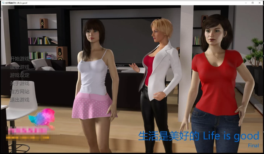 【欧美ADV/汉化】生活如此多娇~LIFE IS GOOD FINAL最终修复汉化版【PC+安卓/2G】-ACG游戏网