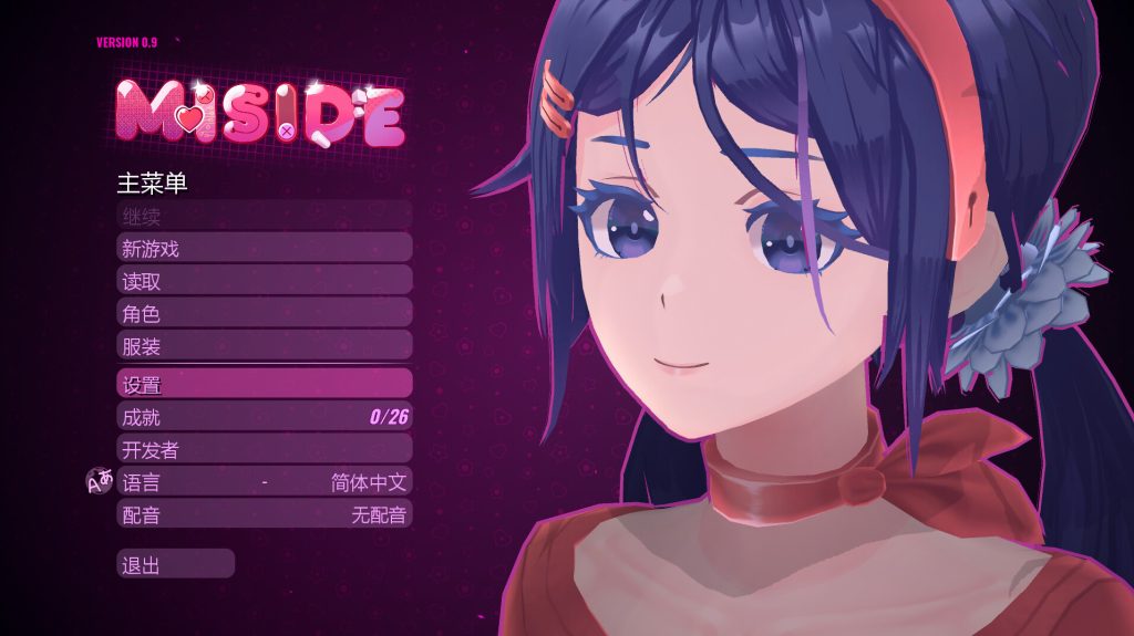 【仅PC亚洲风SLG/MOD整合版】 米塔 MiSide V0.91 官中版+MOD整合 [2.80G/百度]-ACG游戏网