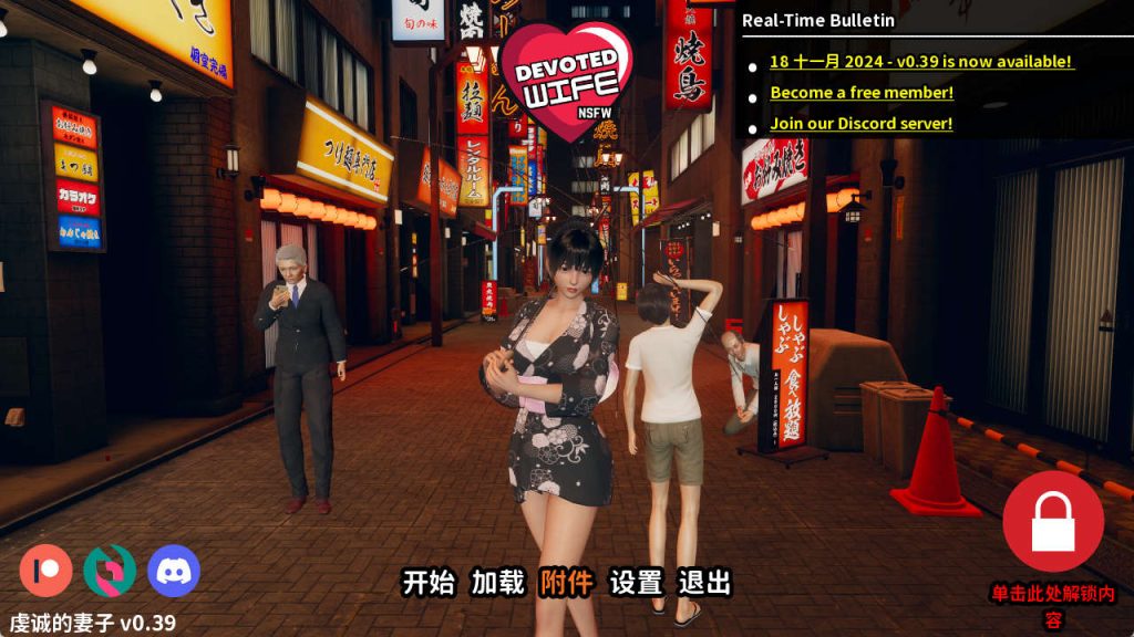 【亚洲风SLG/动态/3C】忠诚的妻子（Devoted Wife）V0.40 汉化中文[PC+安卓双端-2.50G/百度]-ACG游戏网