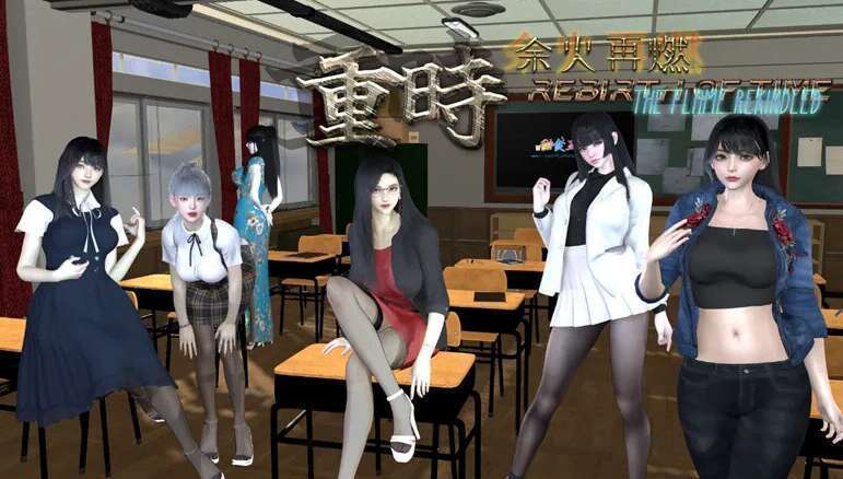 【仅PC/国产RPG/动态/更新】 重时：余火再燃 Rebirth of Time: The Flame Rekindled 无言以v25.01.15 官中版+攻略 [4.80G/百度]-ACG游戏网