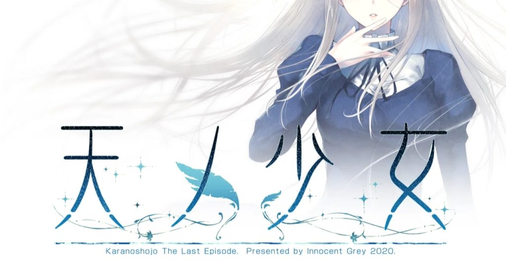 【仅PC/日式ADV/新官中】天之少女 天ノ少女 官方中文版+全CG存档 [5.10G/百度]-ACG游戏网