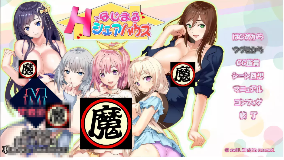 【后宫拔作ADV/汉化】充满色气的同居生活！汉化版+全CG【PC+安卓/新汉化/超精美/2.8G】-ACG游戏网