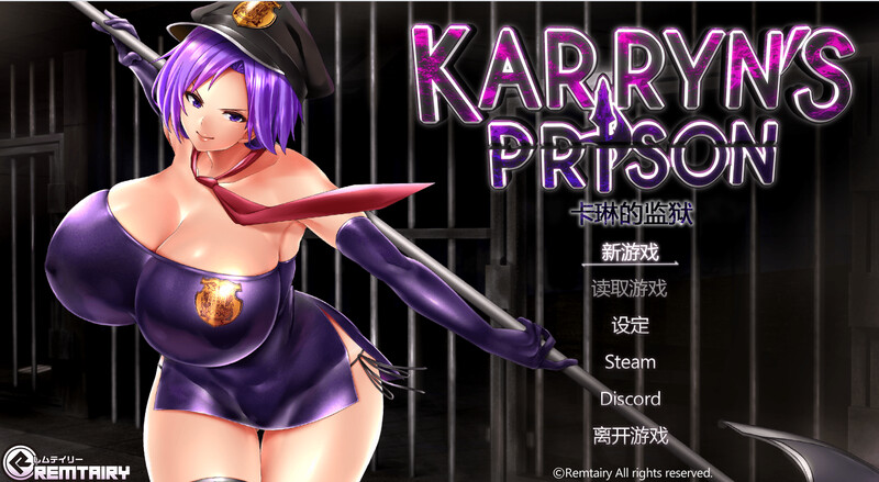 【爆款RPG/战斗H/2C】卡琳·监狱长 卡琳的监狱 Karryn’s Prison Ver1.3.0.74 官中步兵 作弊版+全DLC+MOD整合 [PC+安卓双端/4.60G/百度]-ACG游戏网