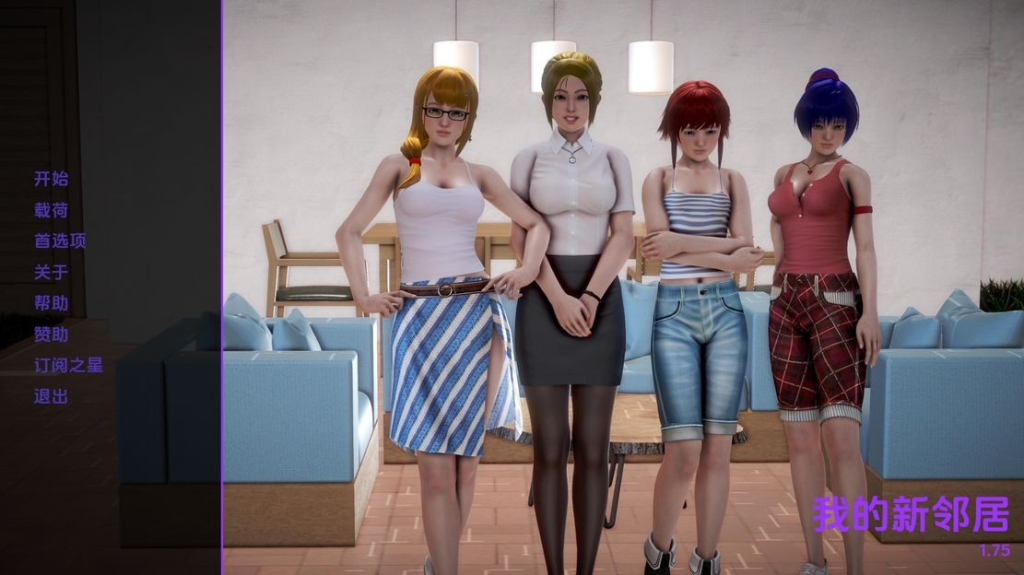 【亚洲风SLG/动态/更新】 我的新邻居 My New Neighbors V1.80 汉化版 [PC+安卓双端/11.20G/百度]-ACG游戏网