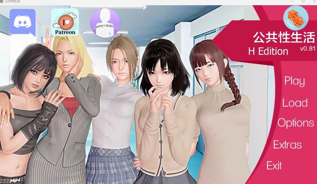 【仅PC/亚洲风SLG/动态/更新】 公共性生活 调教大师 Public Sex Life H v0.86.02 汉化版 [2.50G/百度]-ACG游戏网