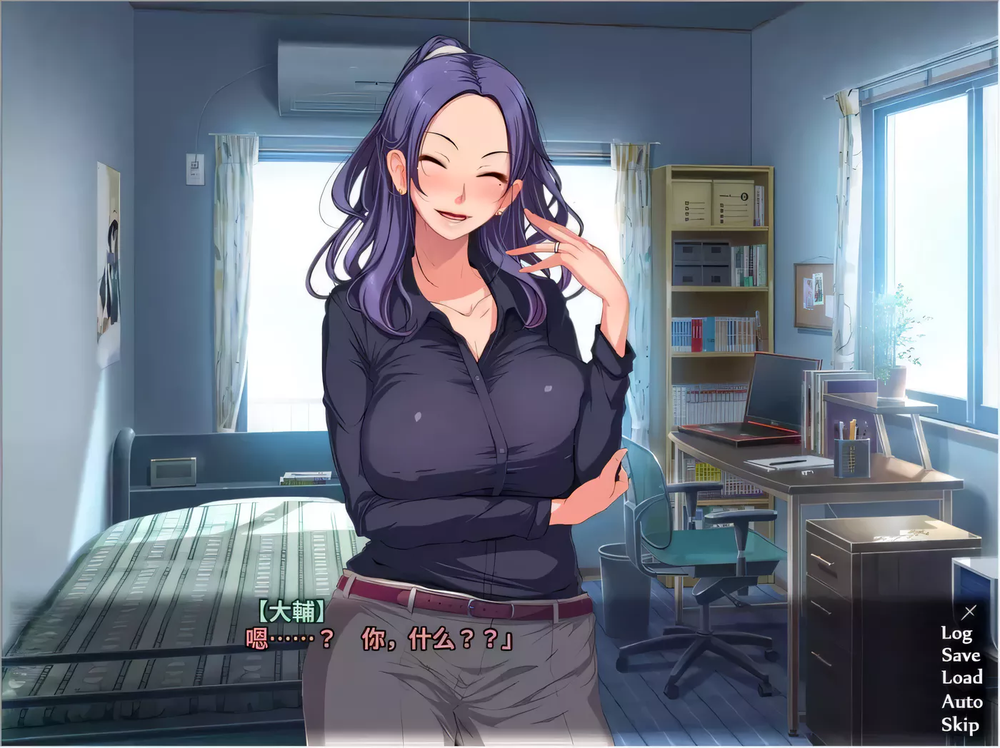 【ADV/汉化】让你烂醉如泥就能轻松做爱~姨妈和表姐篇！汉化版+CG+动画【4G】-ACG游戏网