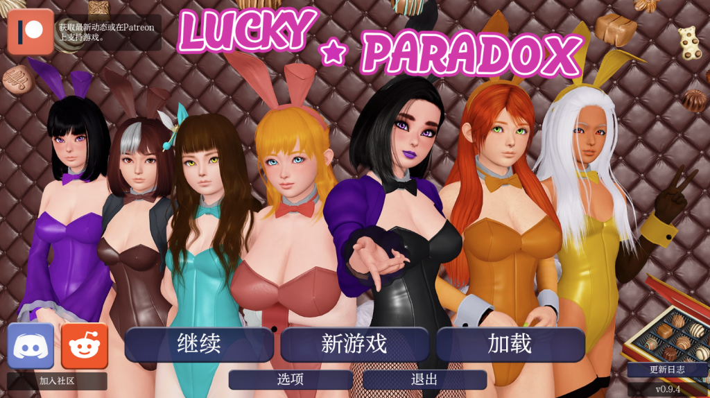 【亚洲风SLG/动态/更新】 幸运潘多拉 幸运悖论 Lucky Paradox v0.9.5 Final EA 汉化版 [PC+安卓双端/6.10G/百度]-ACG游戏网