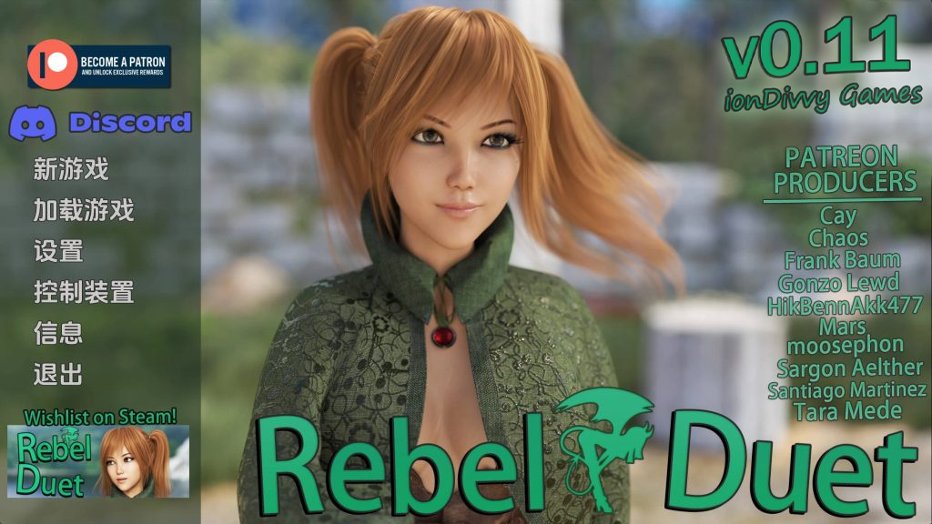 【欧美SLG/动态/3C】叛逆二重奏（ Rebel Duet）V0.11 汉化中文[PC+安卓双端/5.80G/百度]-ACG游戏网