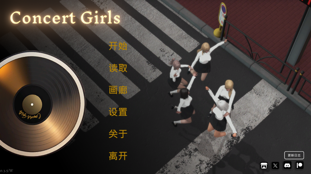 【亚洲风SLG/中文/动态/全CV】闪耀星路 Concert Girls v0.4.0 官方中文版 [PC+安卓双端/1.70G/百度]-ACG游戏网