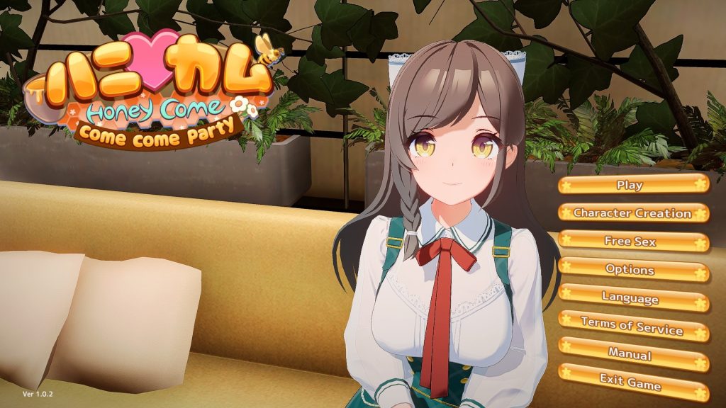【仅PC/全动态SLG/3D/中文/捏人】甜蜜归来（HoneyCome come come party）V2.0.7 (官方原版+集成中文框架+全DLC+预购特典+服装特典)[38.0G/百度]-ACG游戏网