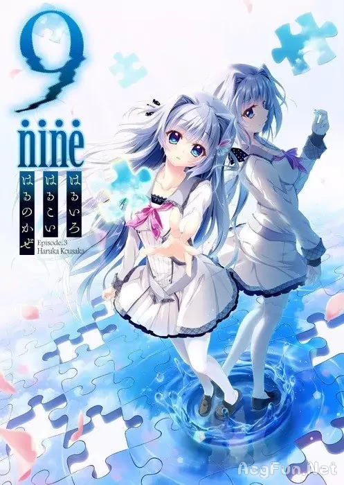 9-nine-春色春恋春熙风 /付前作/提取【【9.6G】-ACG游戏网
