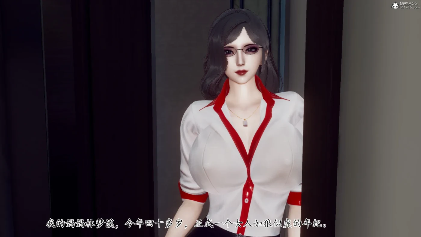 [3D全彩] M1572 妈妈和未婚妻沦为小男孩的肉便器01-06 [更新/351.8M]-ACG游戏网