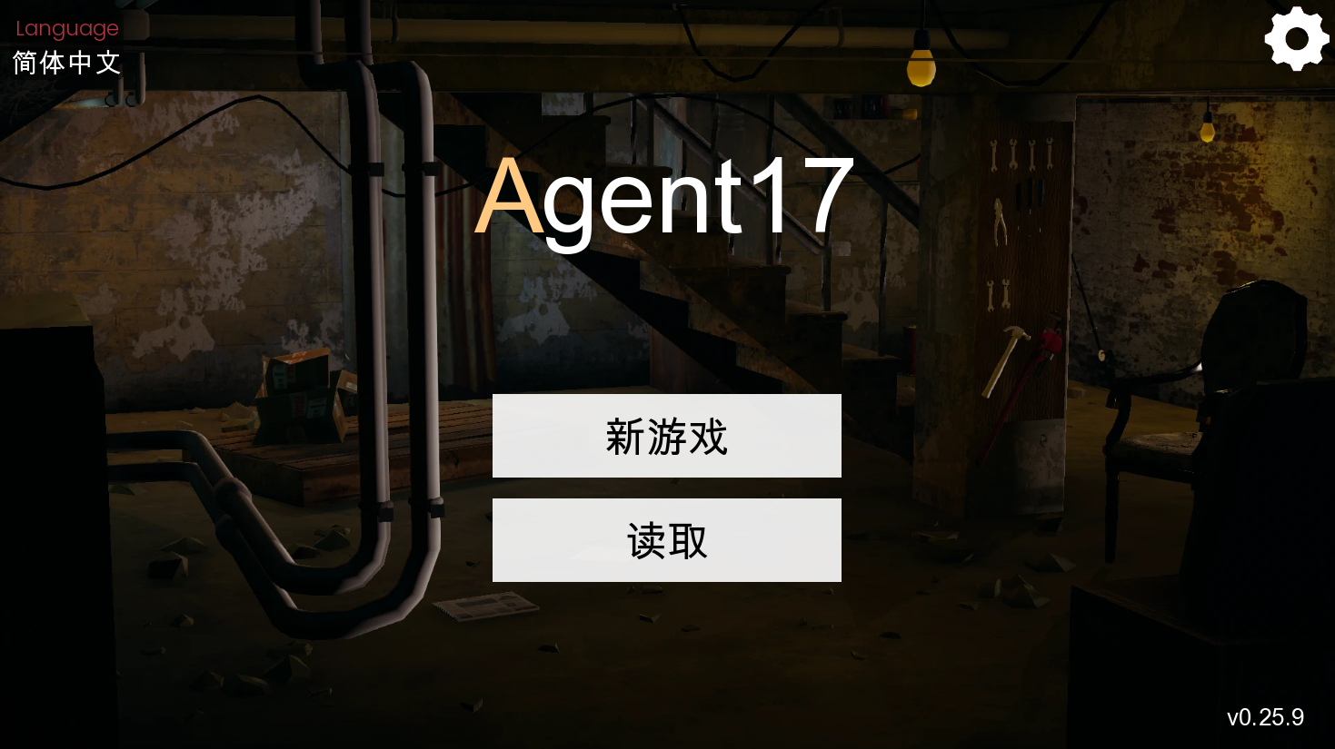 【亚洲风SLG/中文/动态/沙盒】 Agent17 特工17 酷刑 v0.25.9 最新官中版[PC+安卓双端/4.43G/百度]-ACG游戏网