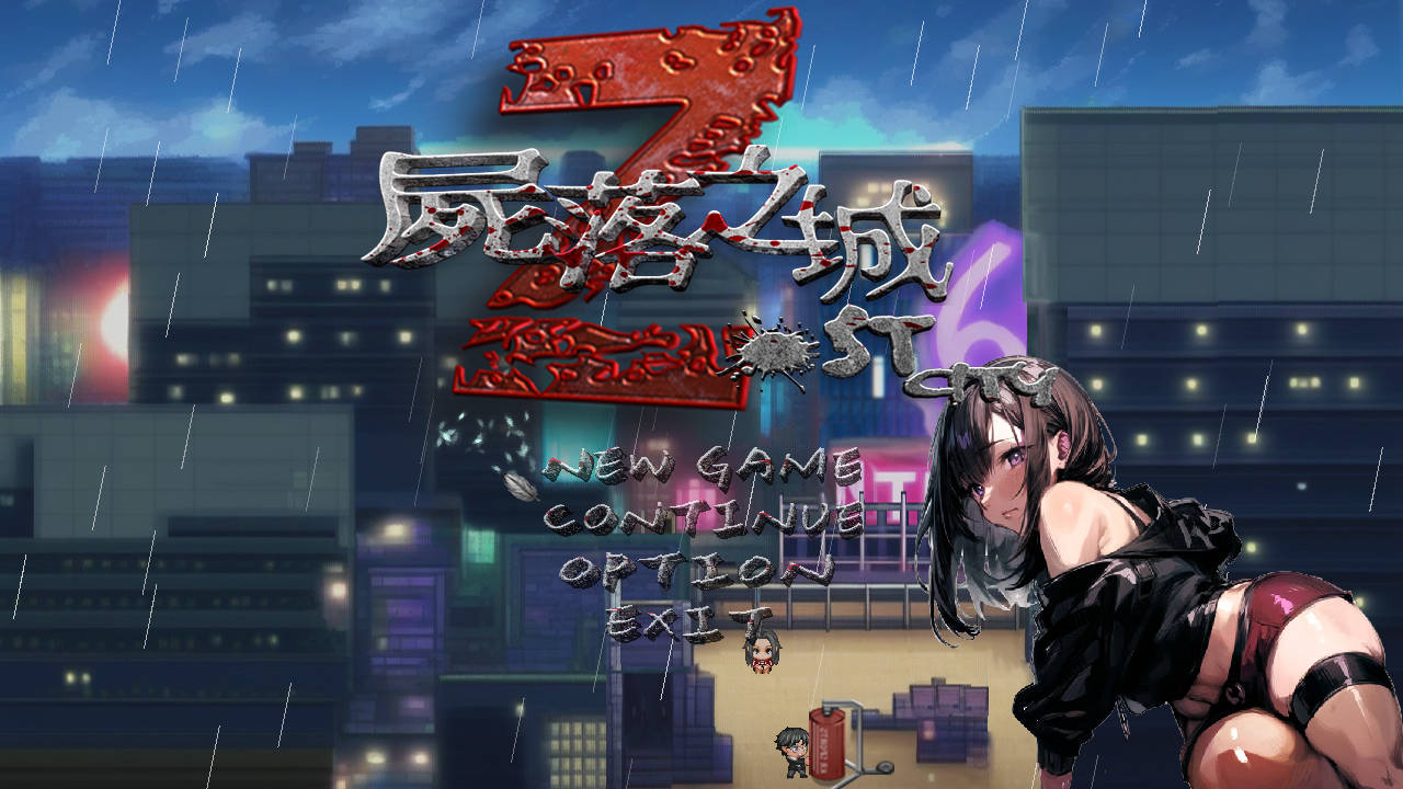 【仅PC/亚洲风ARPG/NTR/动态/更新】 尸落之城─堕入欲望的阴影─ V0.6.0 官方中文版 [1.80G/百度]-ACG游戏网