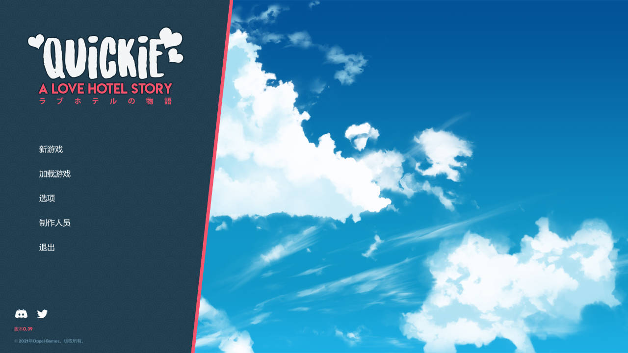 【仅PC/亚洲风SLG/动态/更新】快捷: 情趣酒店物语 Quickie: A Love Hotel Story v0.39 官中步兵版+DLC [6.0G/百度]-ACG游戏网