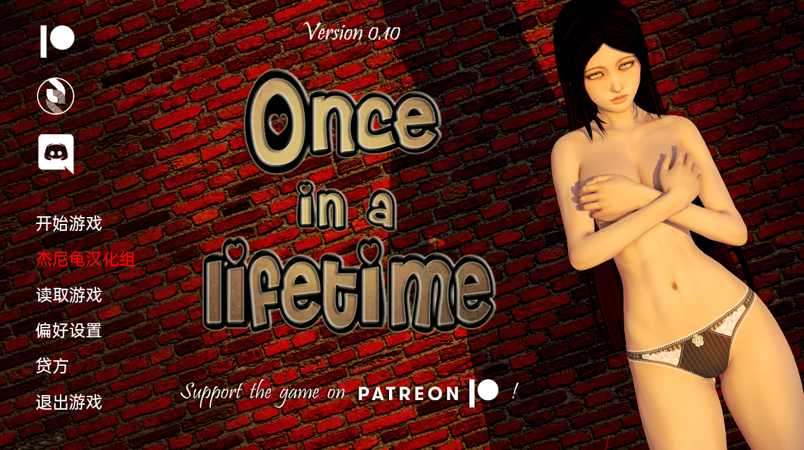 【欧美SLG/动态/汉化】一生一次 OnceinaLife V1.0 汉化版 [PC+安卓双端/6.5G/百度]-ACG游戏网