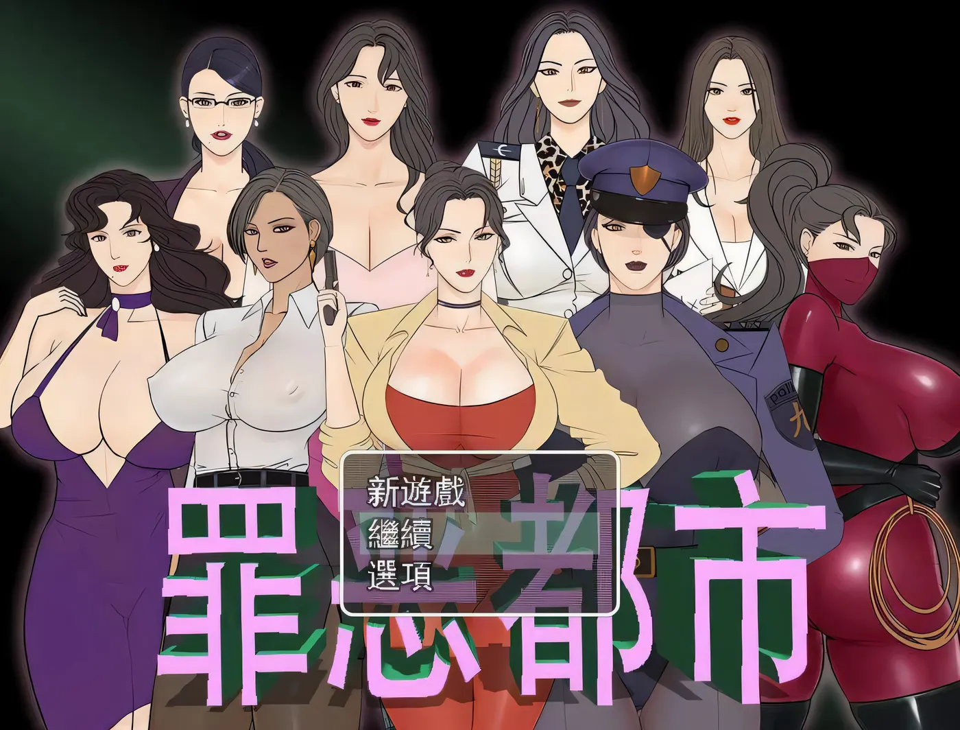 RPG国人罪恶都市之丧尸小镇本传+外传完整中文版PC+安卓1.5G-ACG游戏网