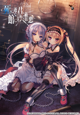 PC/kr/ty/直装《死に逝く騎士、異世界に響く断末魔/死馆2》4.26新作-ACG游戏网