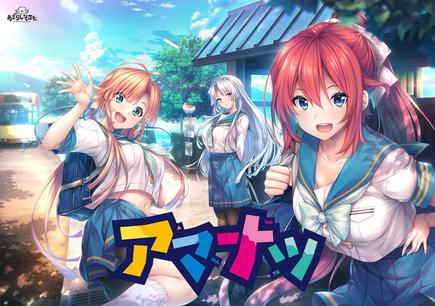 PC《甜蜜之夏》-ACG游戏网