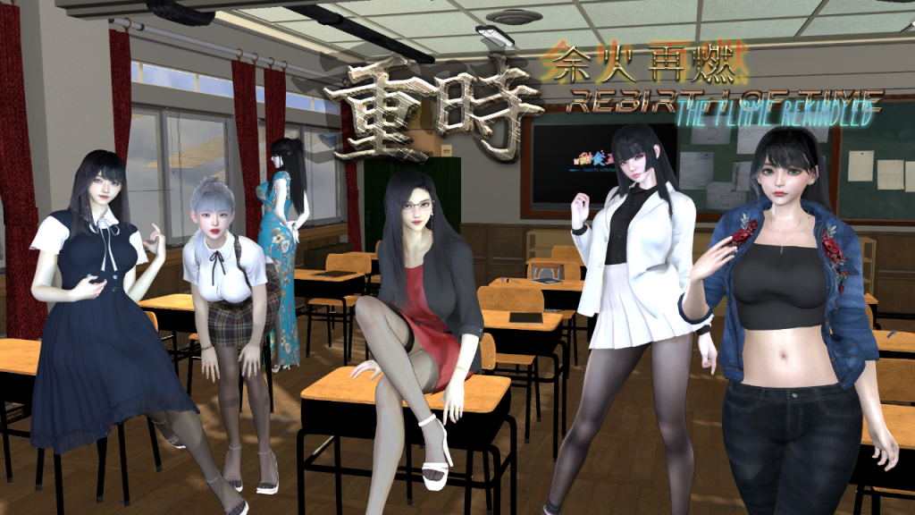 【仅PC/国产RPG/动态】 重时：余火再燃 天玄色混沌版 Rebirth of Time: The Flame Rekindled v25.05.15  [8.9G/百度]-ACG游戏网