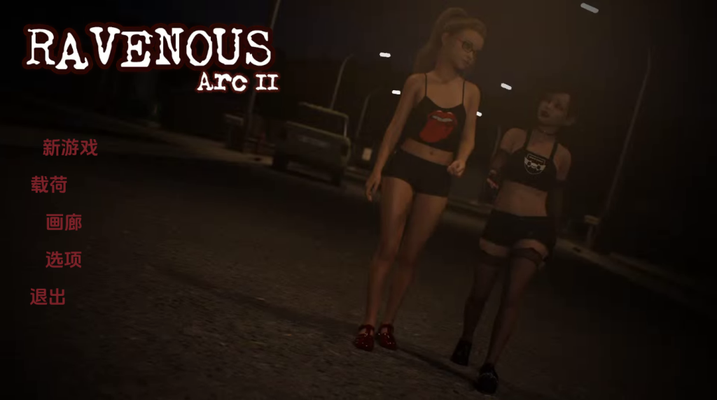 【欧美SLG/动态/乱伦/更新】鸦雀无声/乌鸦嘴 Ravenous Arc2 Ep.12 汉化版 [PC+安卓双端/7.10G/百度]-ACG游戏网