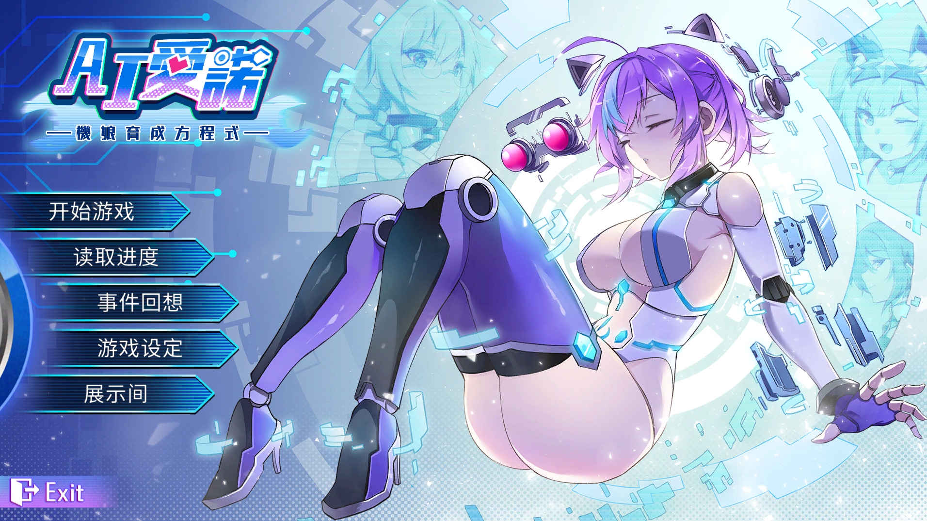 【仅PC/亚洲风SLG/动态】 AI爱诺 机娘育成方程式 RoboLife Days with Aino 爱诺周年 官方中文版[1.40G/百度]-ACG游戏网