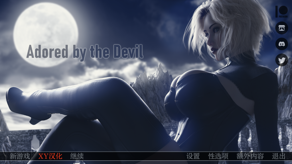 【欧美SLG/动态/更新】 被恶魔崇拜 被魔鬼崇拜 Adored by the Devil Ver0.12f 汉化版 [PC+安卓双端/7.50G/百度]-ACG游戏网