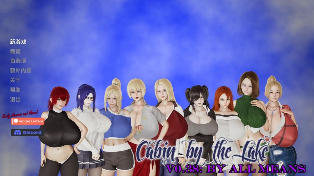 【亚洲风SLG/动态/更新】湖边小屋 Cabin by the Lake  V0.47d 汉化版 [PC+安卓双端/3.20G/百度]-ACG游戏网