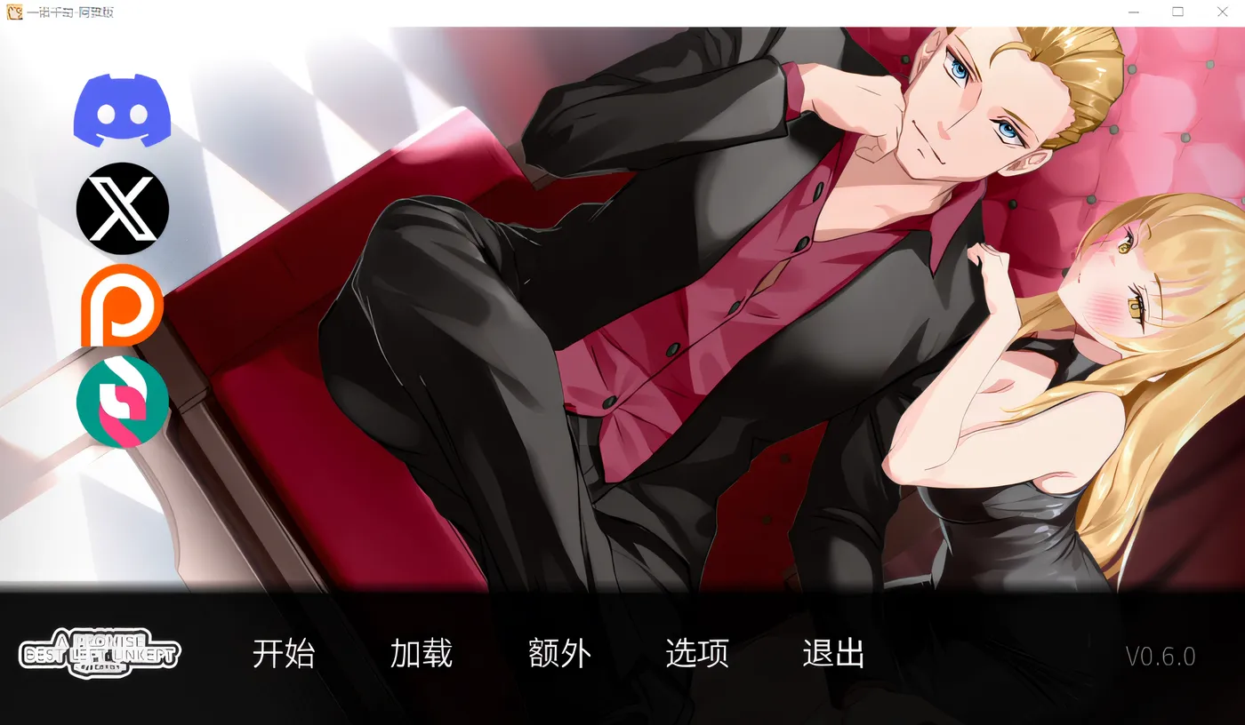 [PC游戏] T12492 一诺千劫 – 阿雅版 Ver0.86 汉化版 [更新/2.9G]-ACG游戏网