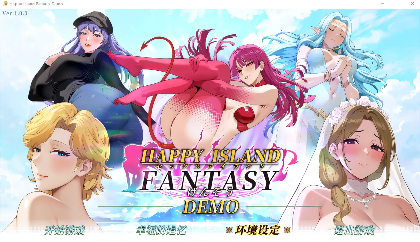 [PC] T14485 幸福岛幻想 Ver1.03 Steam官方中文版 [更新/3G]-ACG游戏网