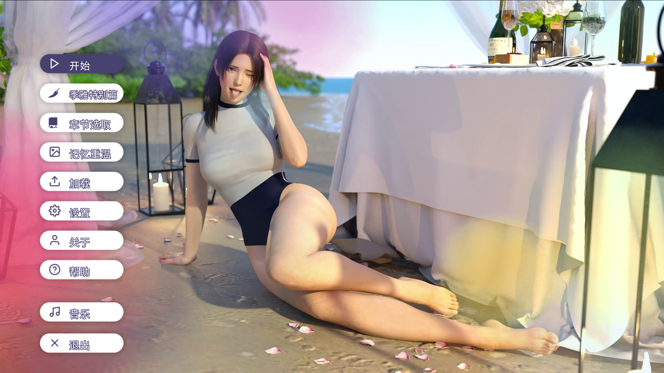 【亚洲风SLG/动态/神作】爱欲之都开篇季（City Lights Love Bites）V0.2.4 官方中文版[PC+安卓双端/17G/百度]-ACG游戏网
