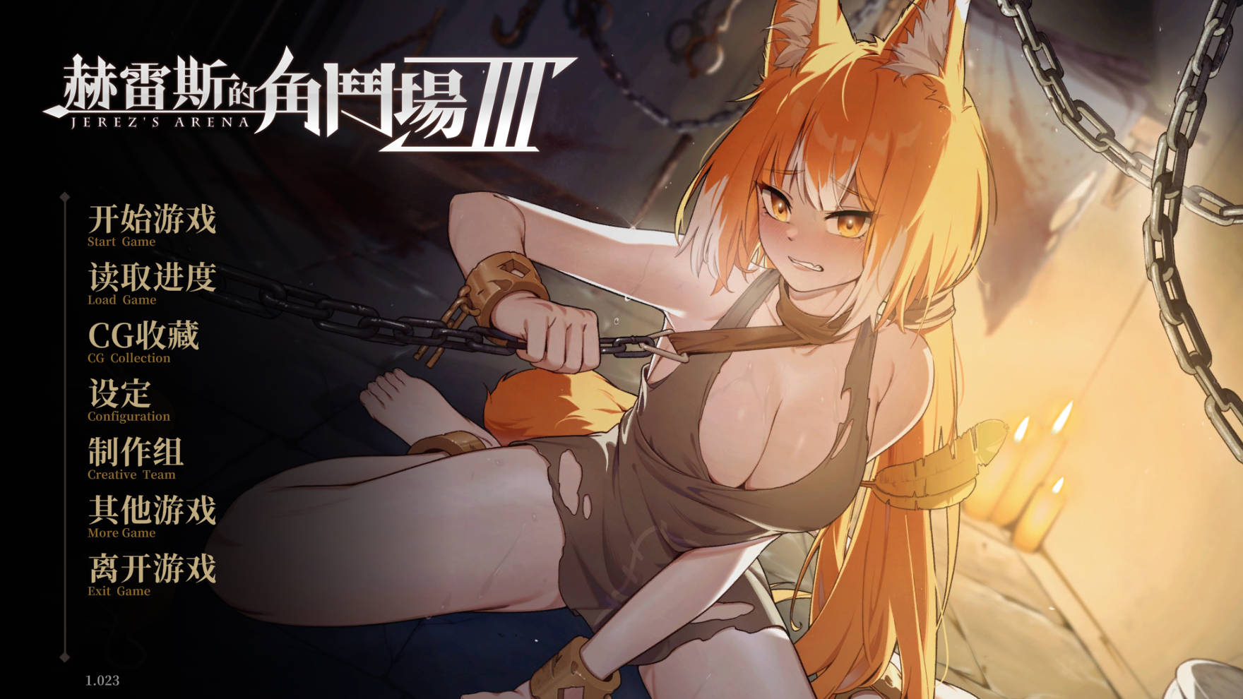 【仅PC/战场SLG/战斗H/动态】赫雷斯的角斗场 Ⅲ（JerezArena Ⅲ）V1.016 官方中文版[1.70G/百度]-ACG游戏网