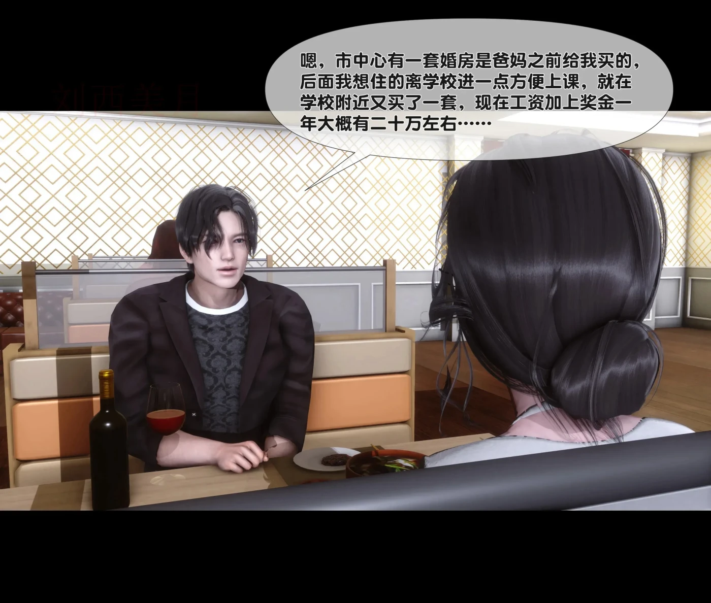 [3D全彩] M1795 天降淫妻01-03 [更新/207.8M]-ACG游戏网